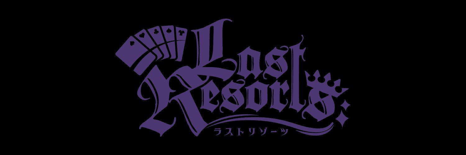 JOKER【LastResorts】's banner