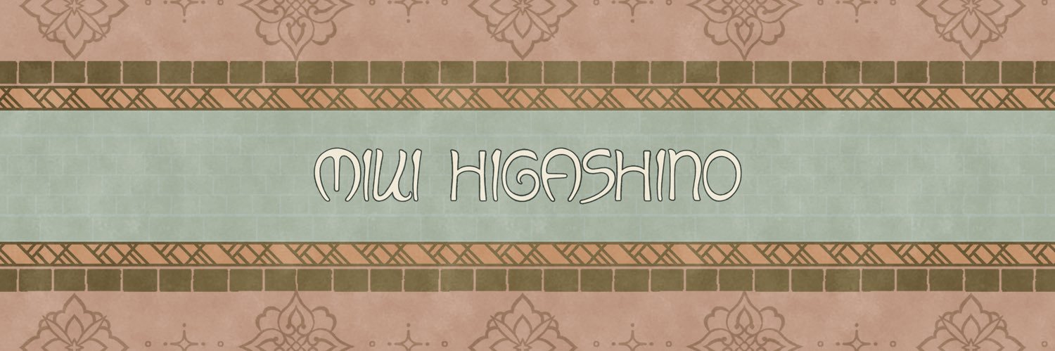 MIKI HIGASHINO 東野美紀's banner