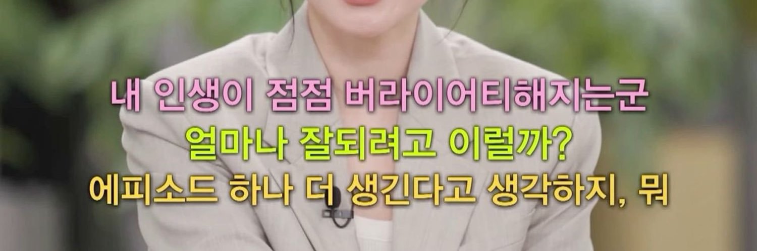 마뮤's banner