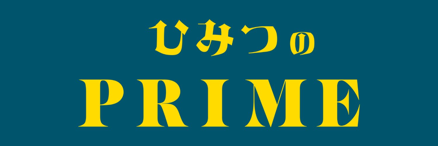 ラヴィさん【公式】's banner
