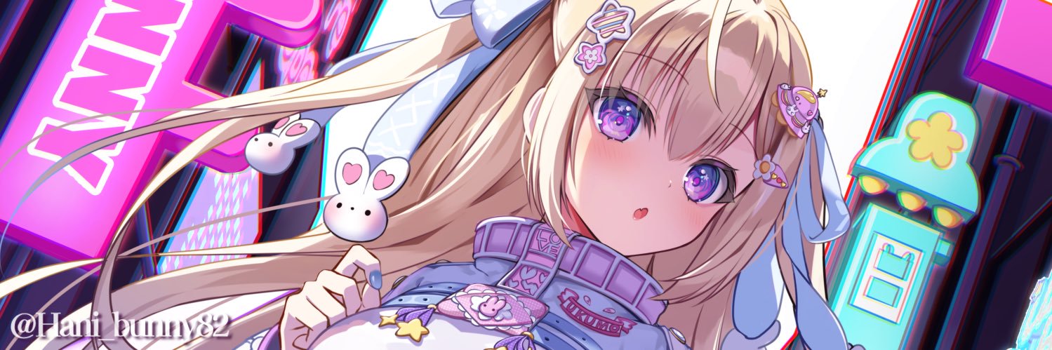 羽雲はに✦ボイス公開チャレンジ中's banner