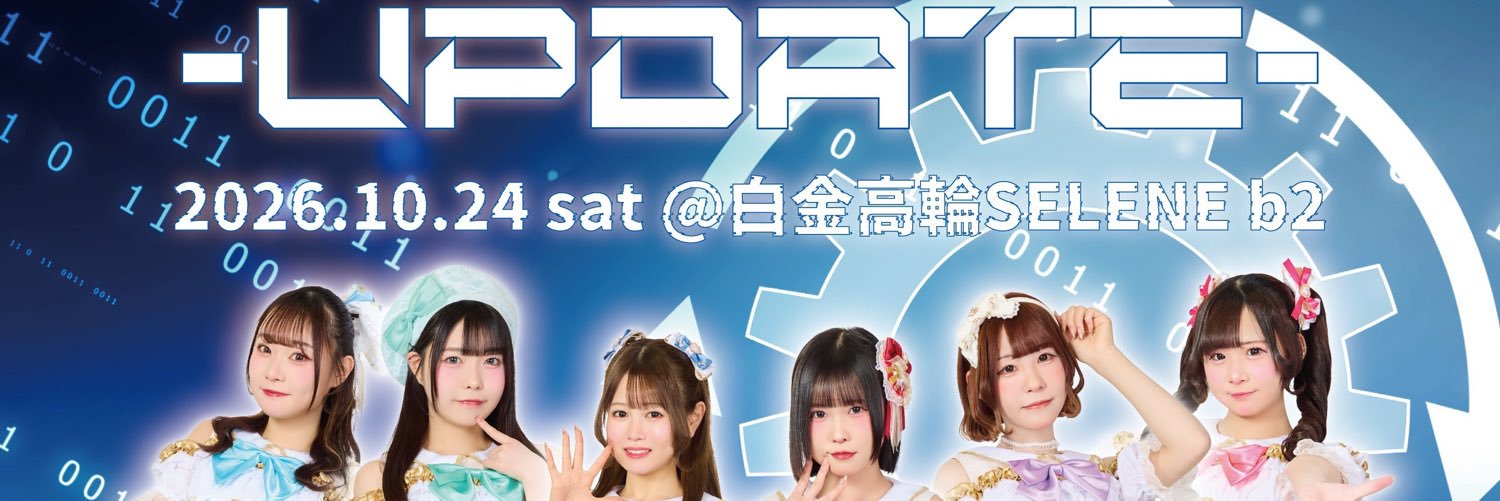 リルリボン【公式】's banner