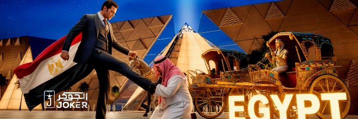 🪞الَچْـ🎭ـوُكر②'s banner