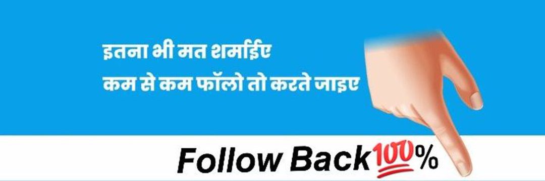 L k Kushwaha's banner