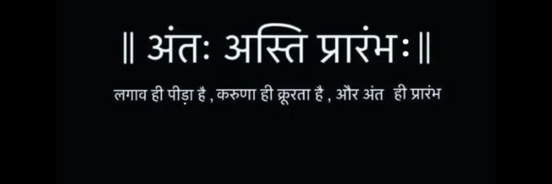 Prateekaaryan 𝕏's banner