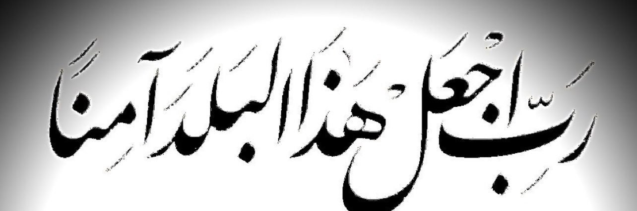 لاهوب كويتي's banner