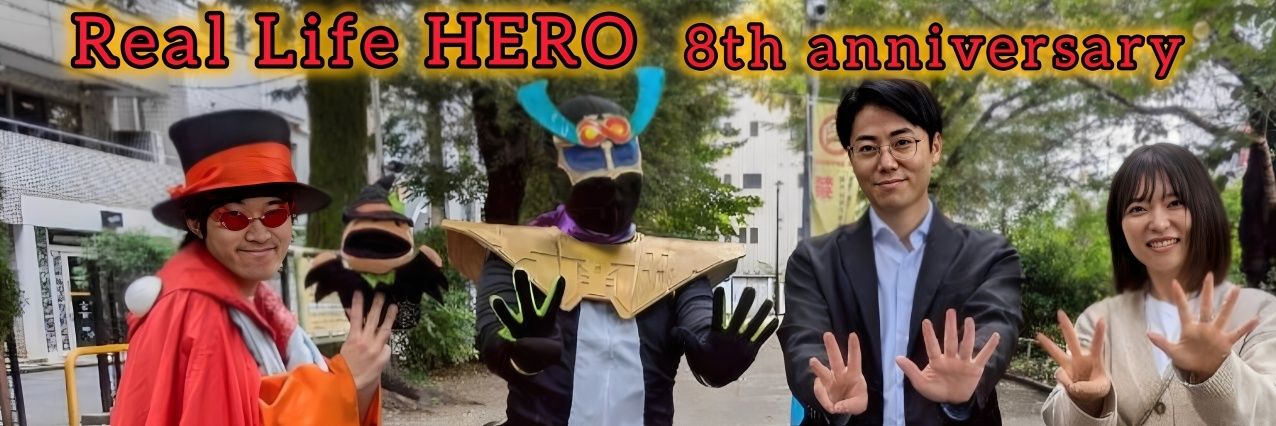スミレンジャーZ（愛称スミレちゃん、元スラウザー）RLSH's banner
