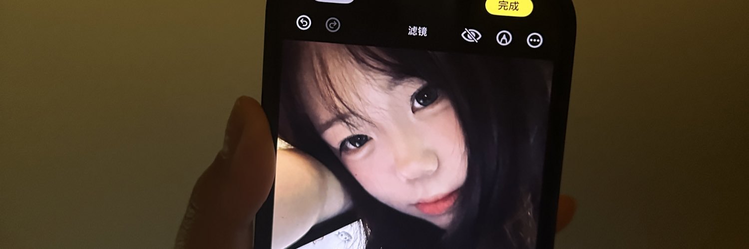 qian's banner