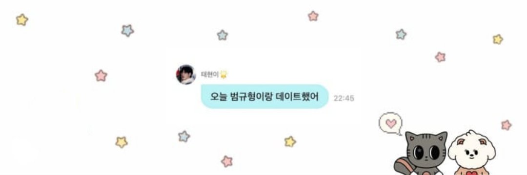 nas. || 24/7 taegyu thinker💭's banner