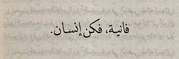 أمَل's banner