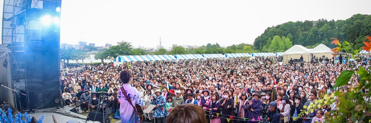 磯山純 2027.5.30千波湖1万人無料ライブ vol.2 開催！'s banner