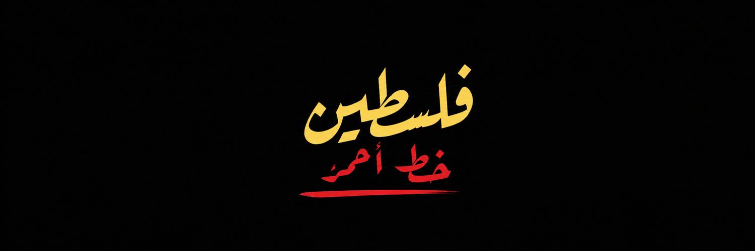 نزار ریان's banner