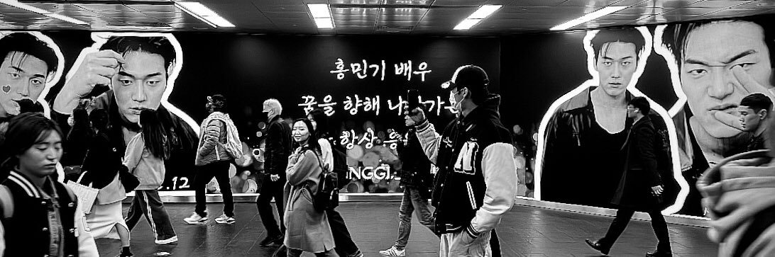 HongMinGi Forehead's banner