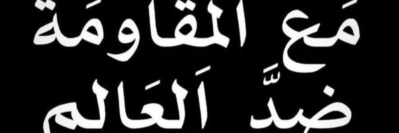 🪞Sana Fahess🪞's banner
