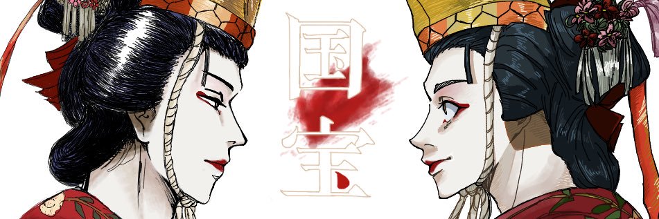 ぶんじろく's banner