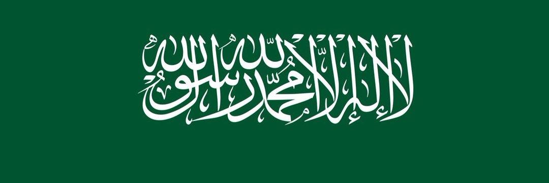 💕دينا العتيبي💕🎊's banner