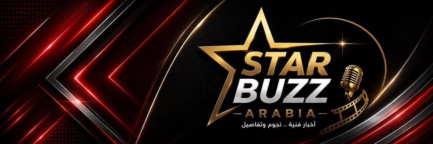 star buzz arabia ✨'s banner