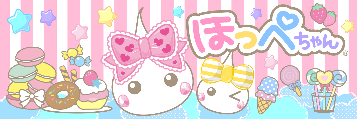 ほっぺちゃん【公式】's banner