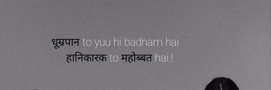 जिद्दी लड़की👩‍🍼's banner