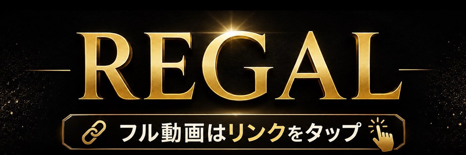噂のタカハシ【公認切り抜き】's banner