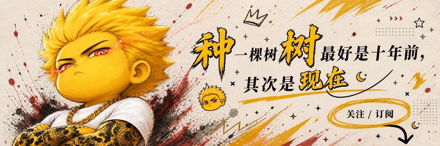 鸣的意识形态's banner