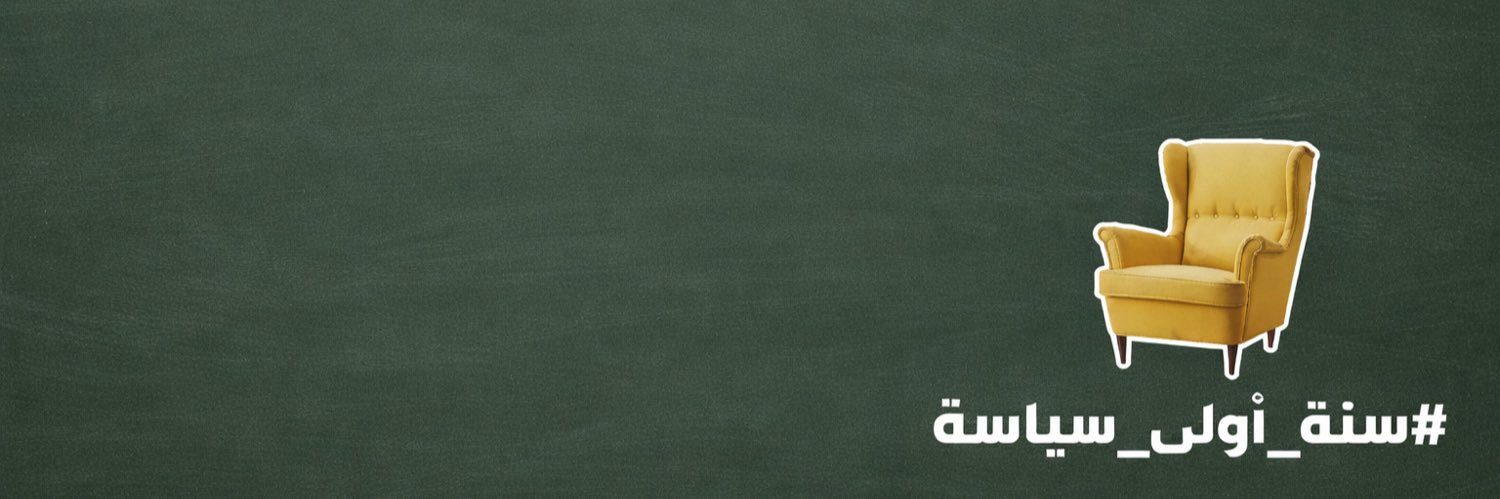 Meera Zayed's banner