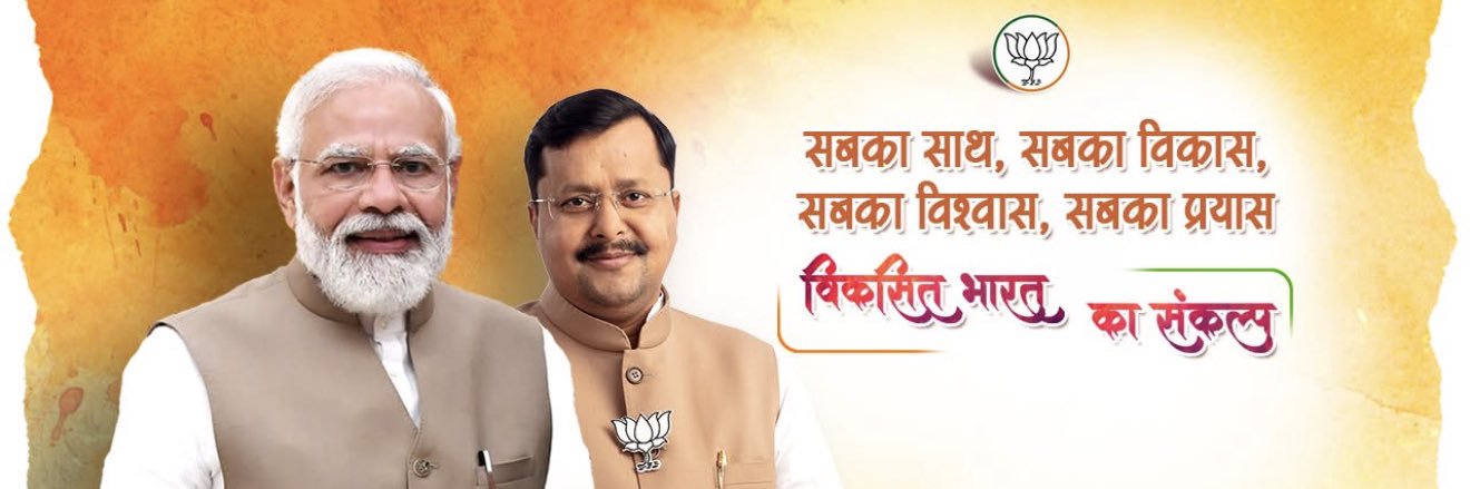 Vikram Mittal's banner