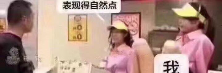 火只炽子's banner