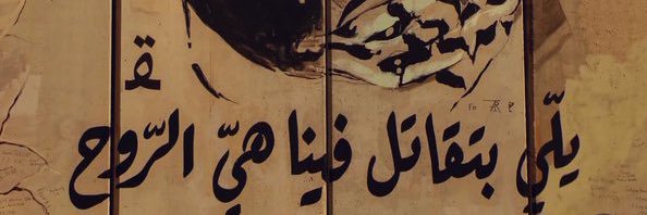 Mdm Karma's banner