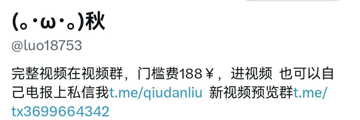 秋(｡･ω･｡) 二代目's banner