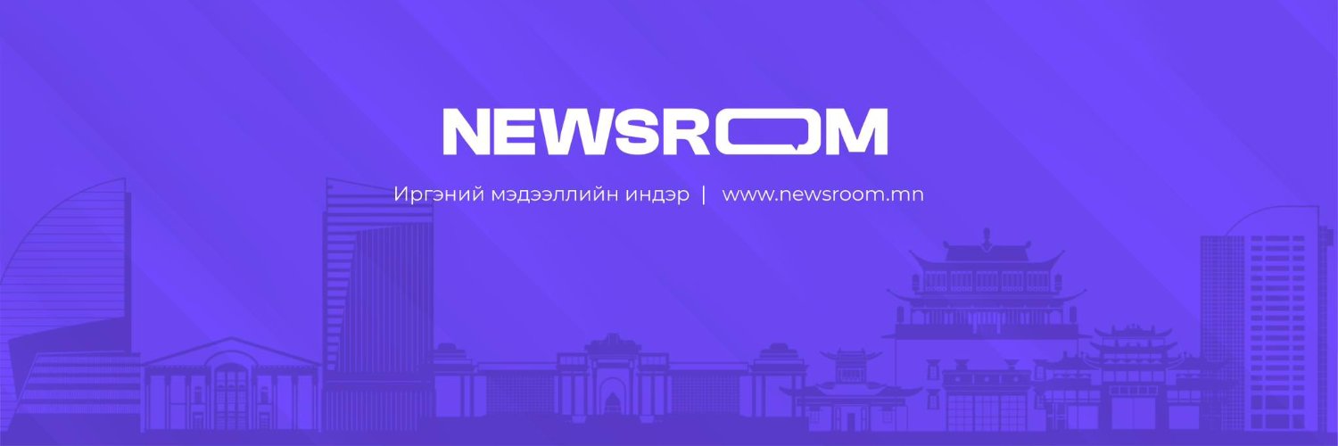 News Room's banner