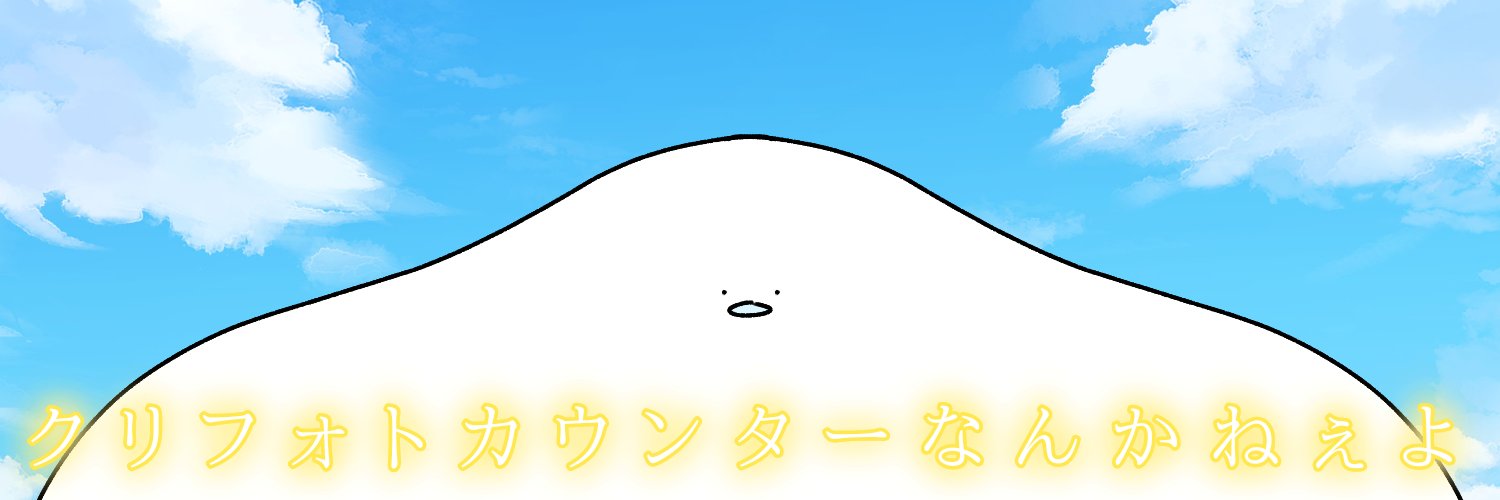 ミカゲ💐's banner