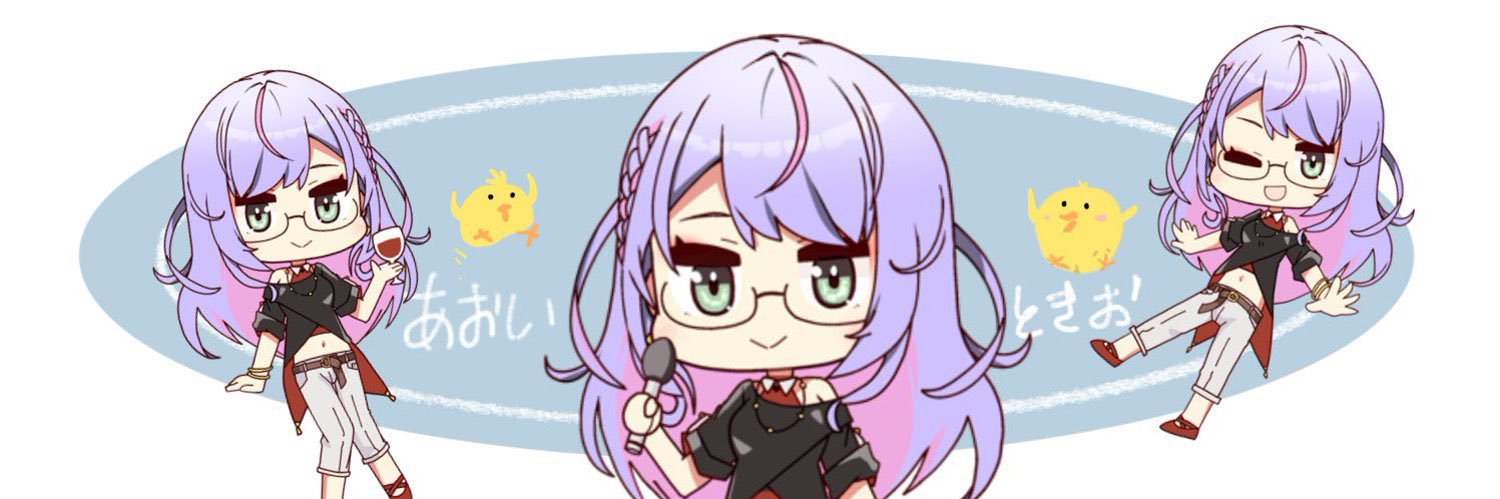 葵 時緒's banner