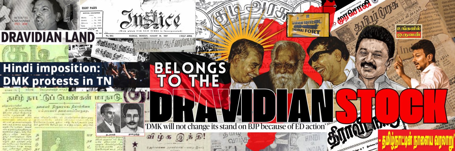 D Force's banner