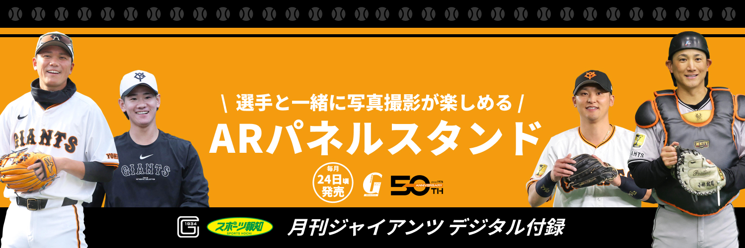 日比野哲哉＠報知新聞社出版部's banner