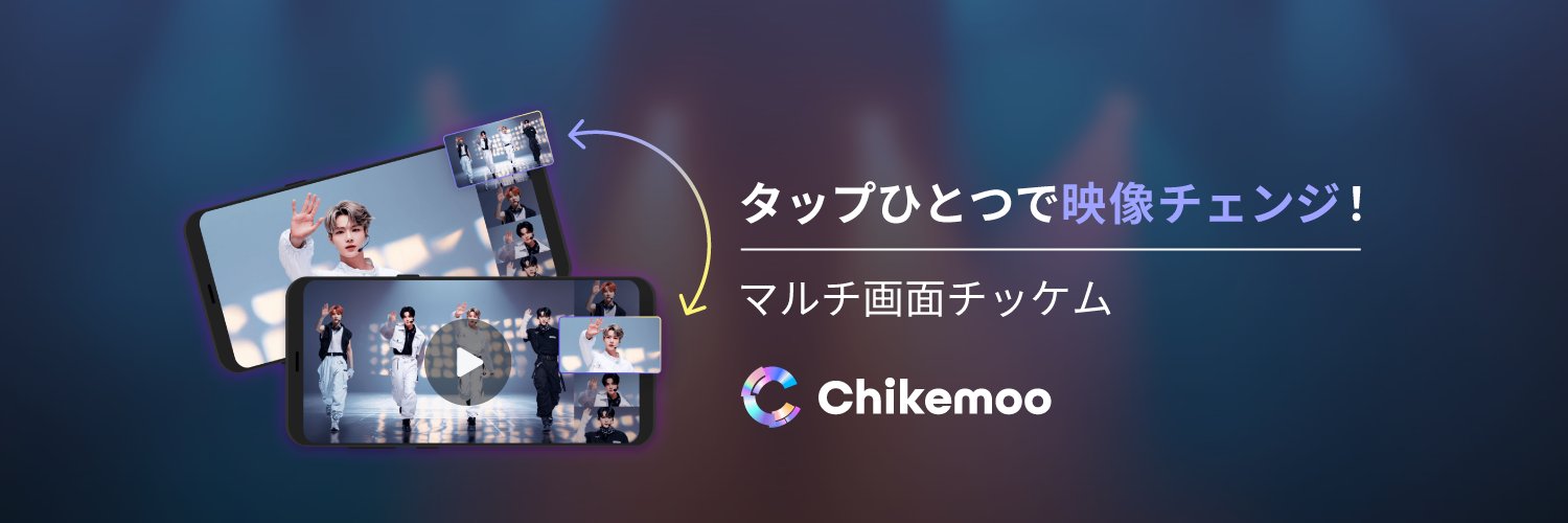 Chikemoo｜チケムー's banner