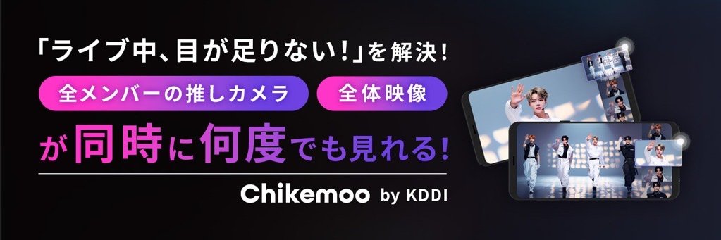 Chikemoo｜チケムー's banner