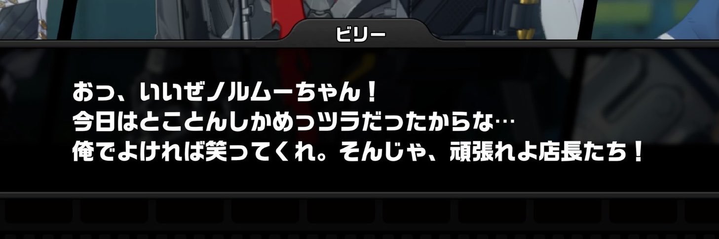 しのっこ's banner