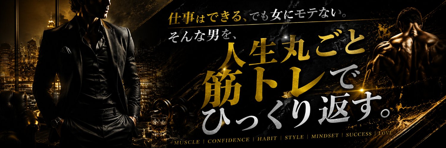 ニア@体刺し一門関西代表's banner