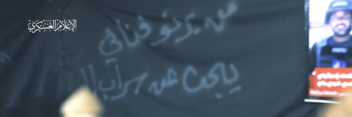 Ahmad.ibraa's banner