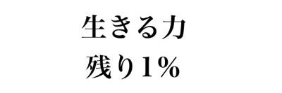 ろこ's banner