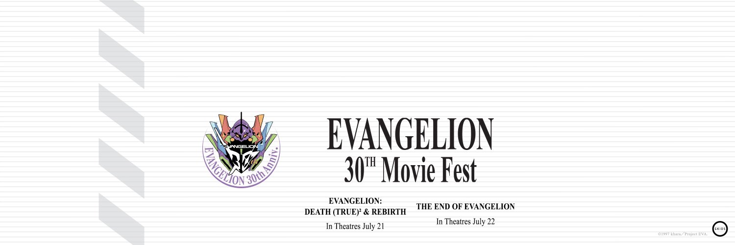 GKIDS Films's banner