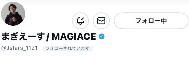 しゅーくりーむ's banner