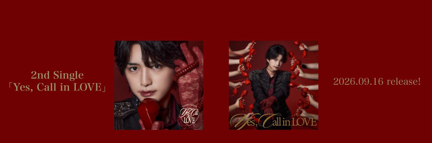前田大翔/リリイベ王子くん's banner
