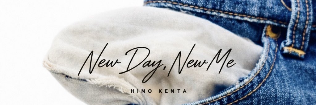 日野健太 Kenta Hino's banner
