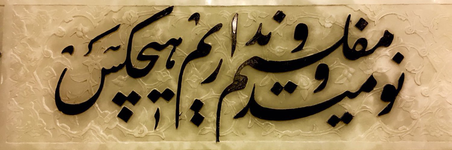 رضا نیلی's banner