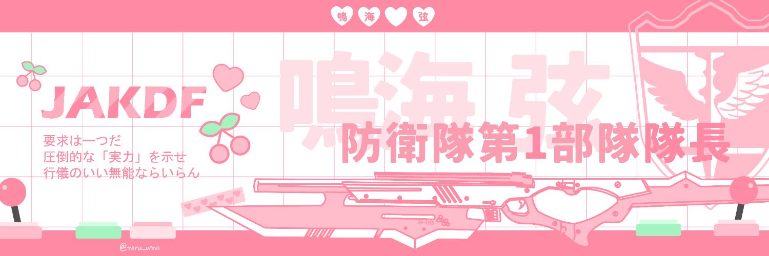 ᴄʜᴇʀɪsʜ _ A20's banner