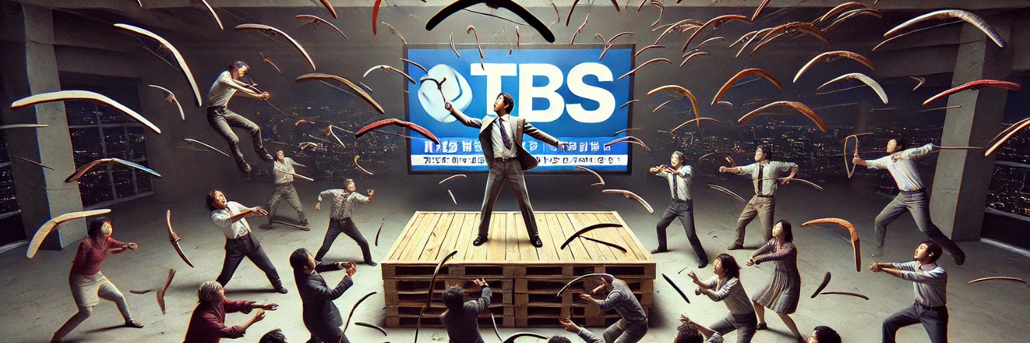 東大卒ニート's banner