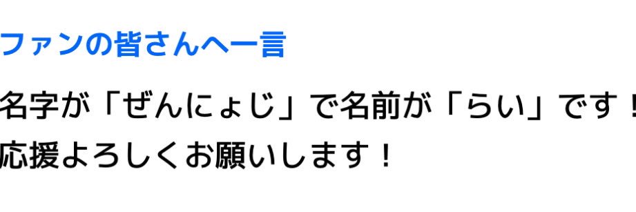 にょじにょじネキ's banner