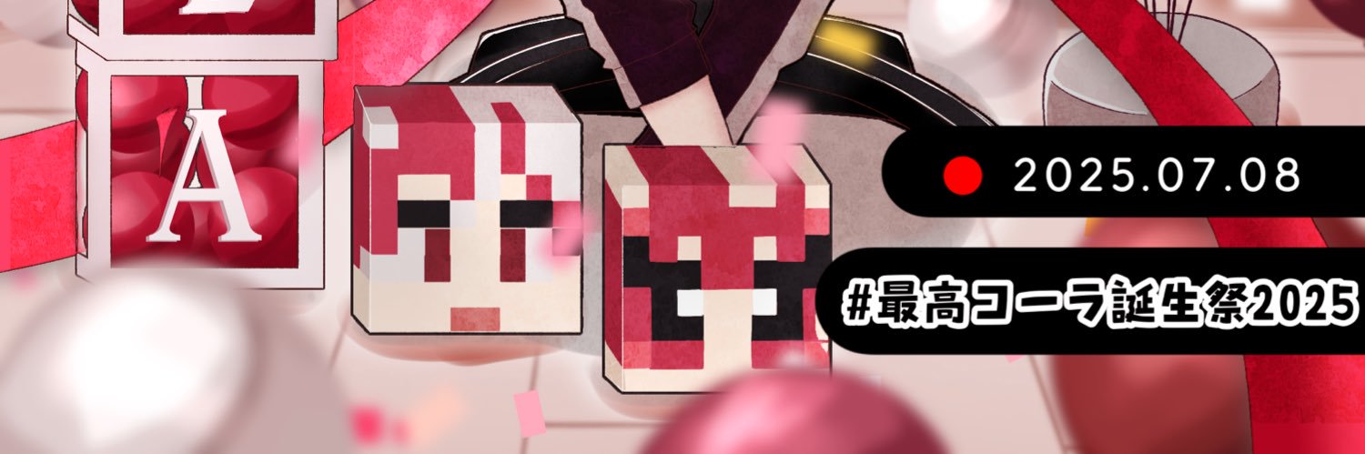 いおり's banner